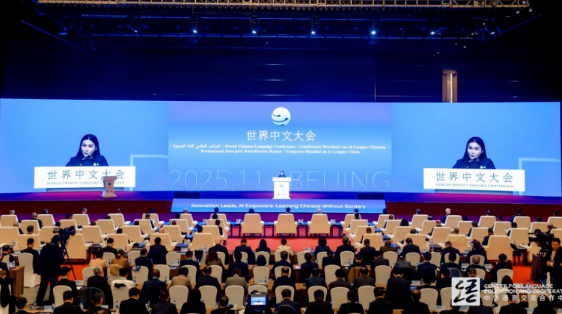 從中國，向世界，中文智慧教室引領(lǐng)教學(xué)變革新實踐